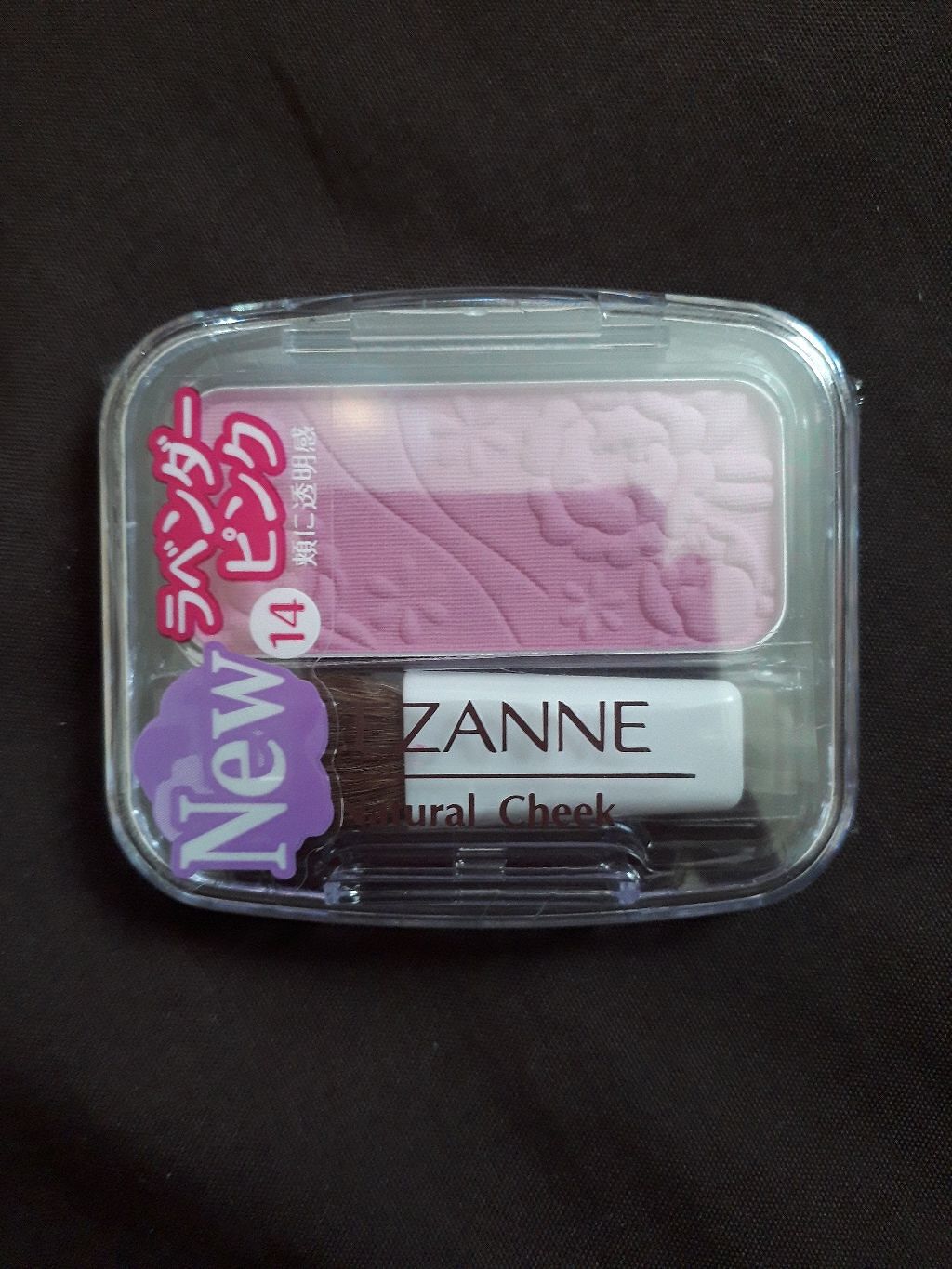 ナチュラル チークN/CEZANNE/パウダーチークを使ったクチコミ（3枚目）