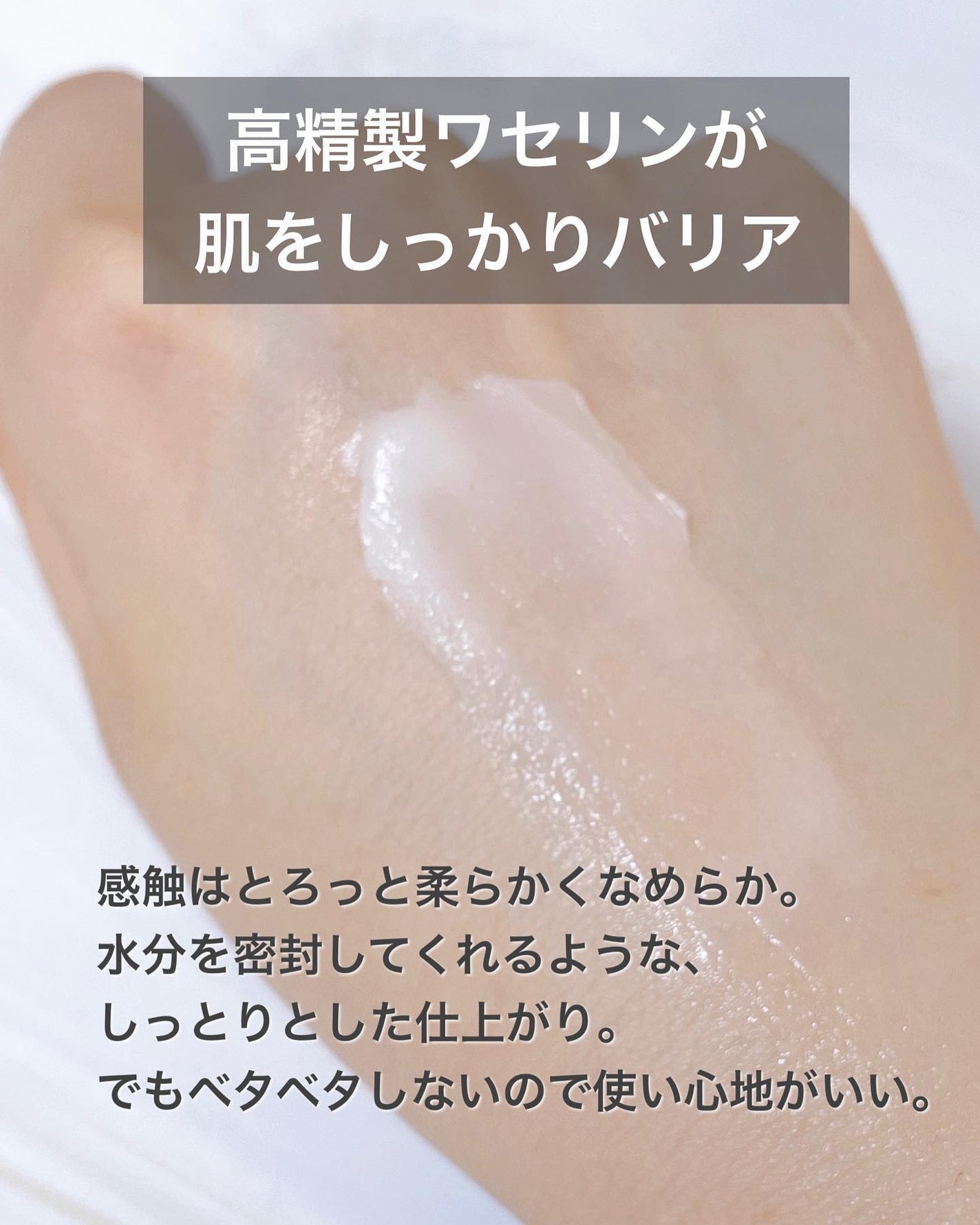 イハダ 薬用バーム【医薬部外品】/IHADA/フェイスバームを使ったクチコミ(2枚目)