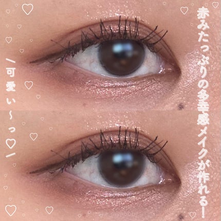 インク ポケット シャドウ パレット(AD)/PERIPERA/アイシャドウパレットを使ったクチコミ(5枚目)