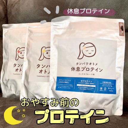 タンパクオトメ/タマチャンショップ/その他プロテインを使ったクチコミ(1枚目)