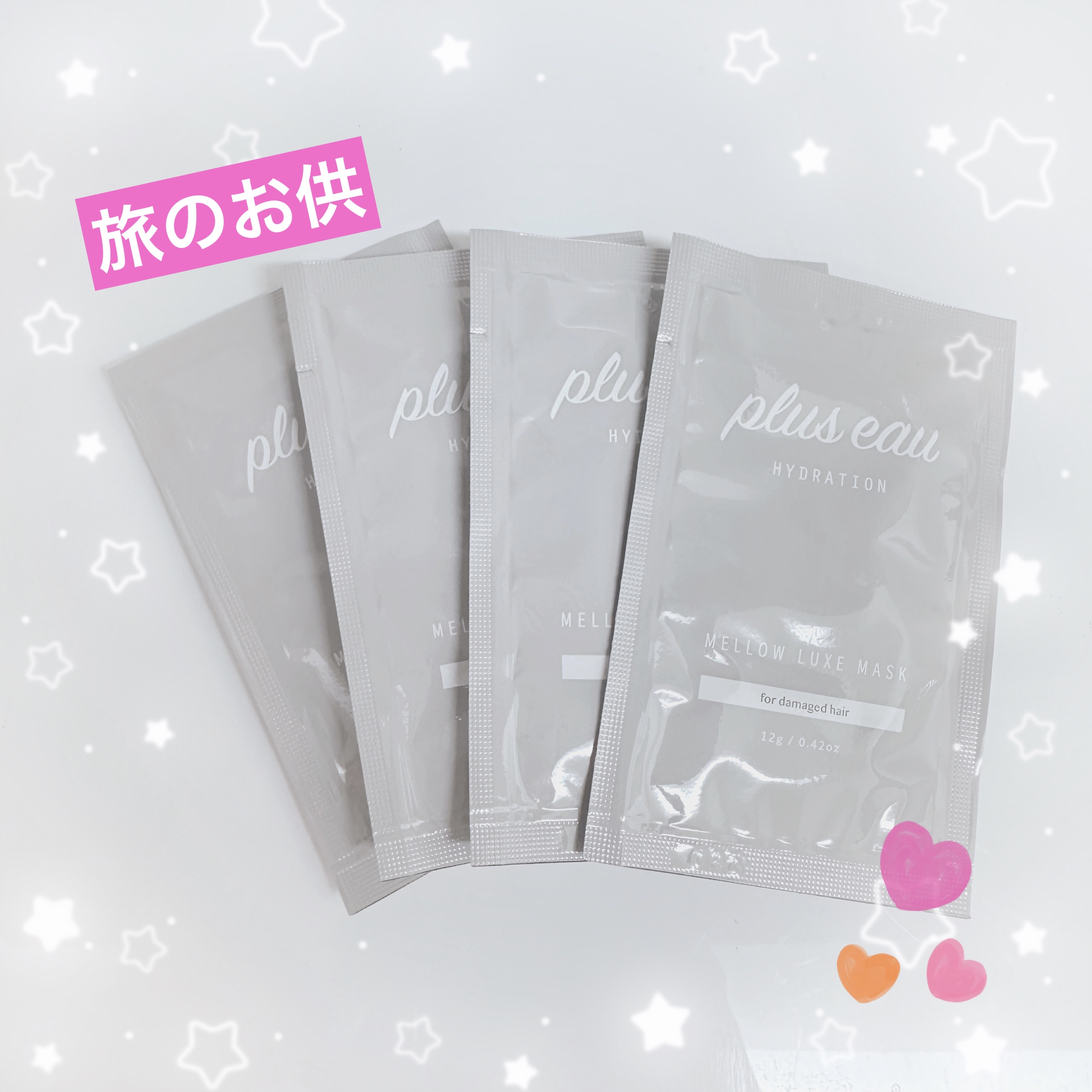  プリュスオー メロウリュクスマスク ジャータイプ 4回分/plus eau/ヘアマスク・ヘアパックを使ったクチコミ（2枚目）