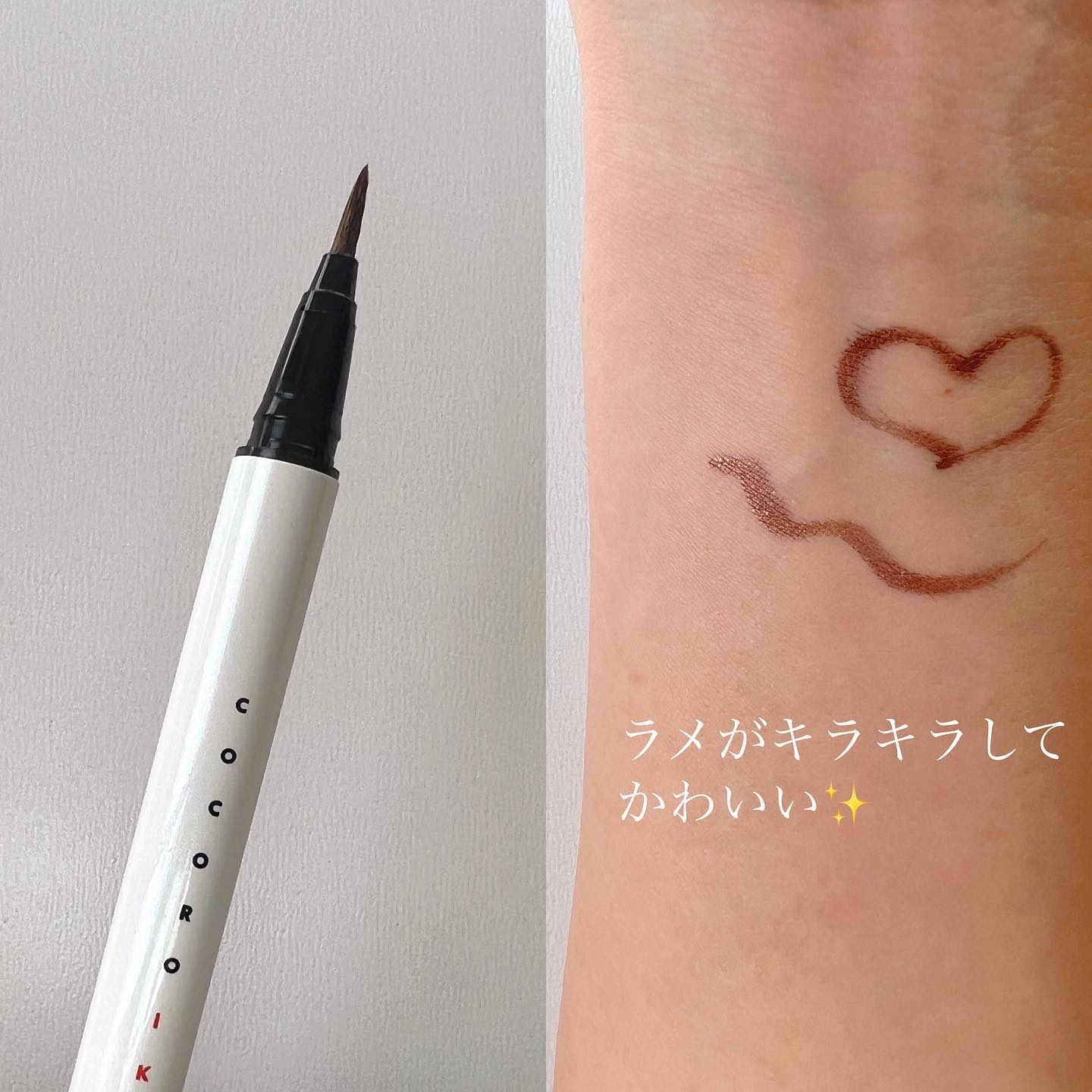 アイデザインライナー BR ガーネットブラウン/COCOROIKI/リキッドアイライナーを使ったクチコミ（2枚目）