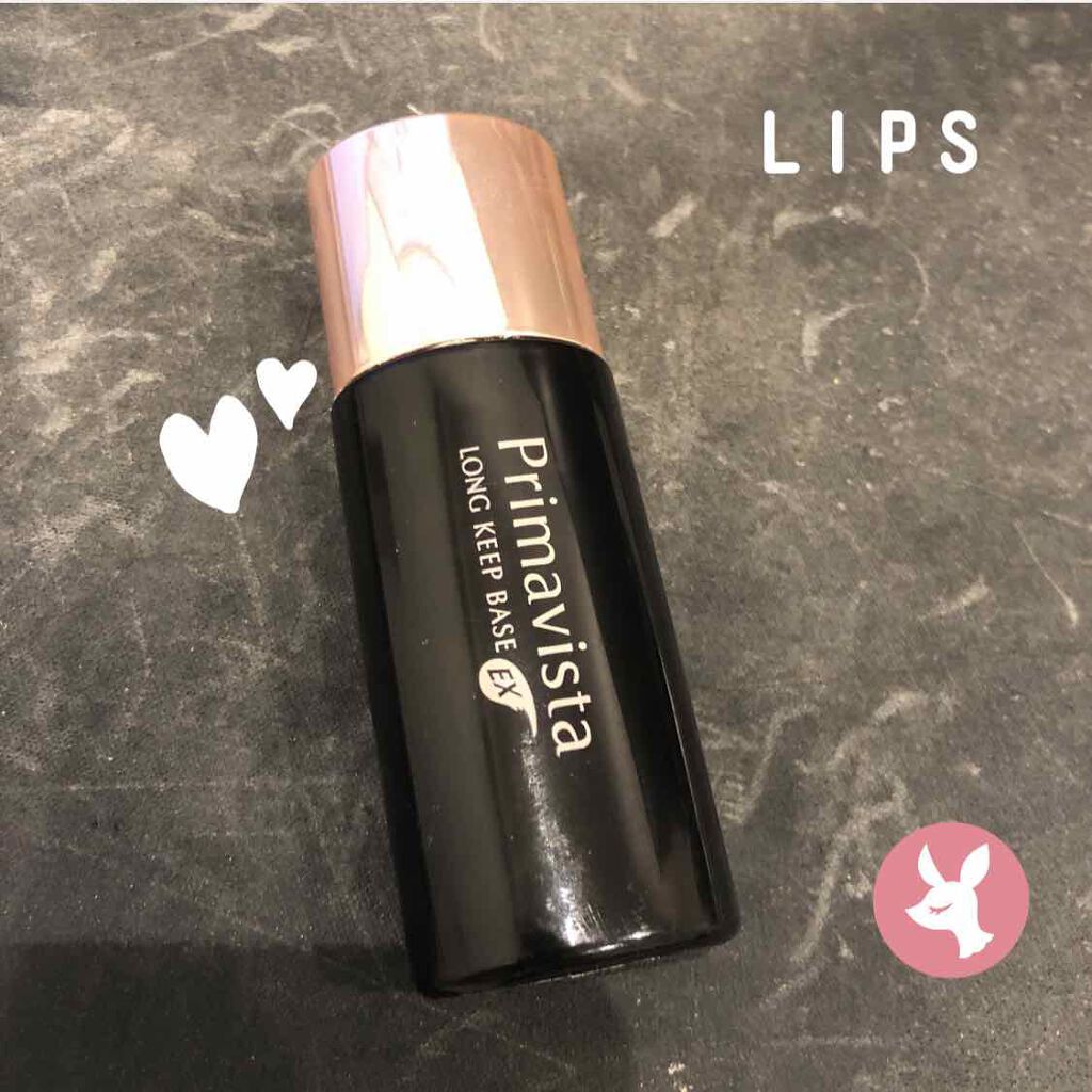 皮脂くずれ防止 化粧下地 超オイリー肌用/プリマヴィスタ/化粧下地を使ったクチコミ(1枚目)