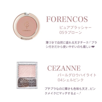 描くふたえアイライナー/CEZANNE/リキッドアイライナーを使ったクチコミ(4枚目)