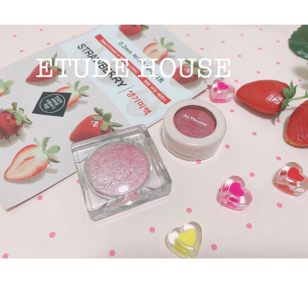 ディアマイ エナメルアイズ/ETUDE/ジェル・クリームアイシャドウを使ったクチコミ(7枚目)