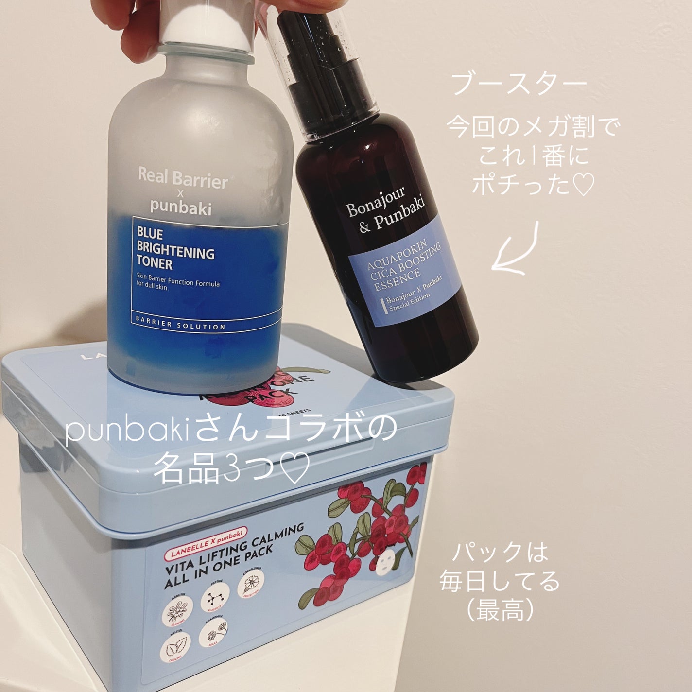 スンジョン リップ&アイリムーバー/ETUDE/ポイントメイクリムーバーを使ったクチコミ(3枚目)