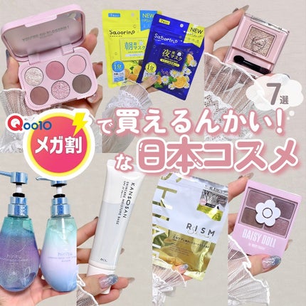 ミニライクアシャドウ/BLESSED MOON/単色アイシャドウを使ったクチコミ(1枚目)