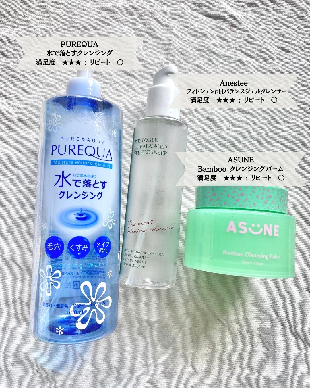 ピンクティーツリークリーム/APLIN/フェイスクリームを使ったクチコミ（2枚目）