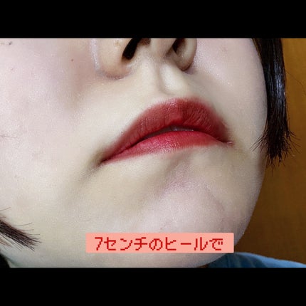 ドラマティックエッセンスルージュ/マキアージュ/口紅を使ったクチコミ(4枚目)