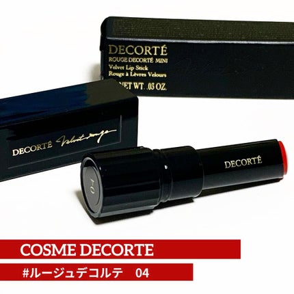 ルージュ デコルテ/DECORTÉ/口紅を使ったクチコミ(1枚目)