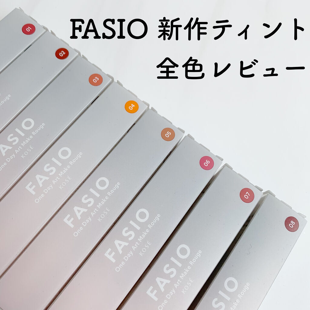 ワンデイ アートメイク ルージュ 05 Peach Beige/FASIO/口紅を使ったクチコミ（1枚目）