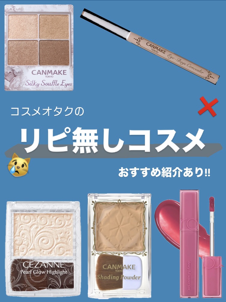 シェーディングパウダー/キャンメイク/シェーディングを使ったクチコミ（1枚目）