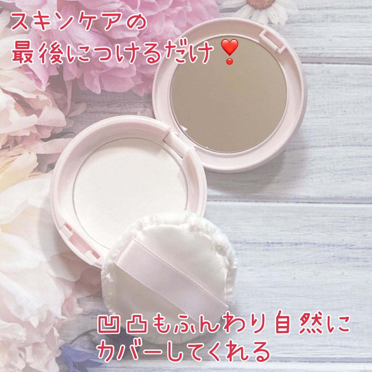 薬用 スキンケア パウダー/アクネオ/プレストパウダーを使ったクチコミ（2枚目）