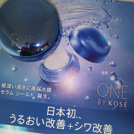 セラム シールド/ONE BY KOSE/フェイスバームを使ったクチコミ(3枚目)