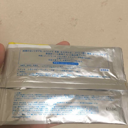 ふきとりピーリングシートN/ettusais/ピーリングを使ったクチコミ(3枚目)