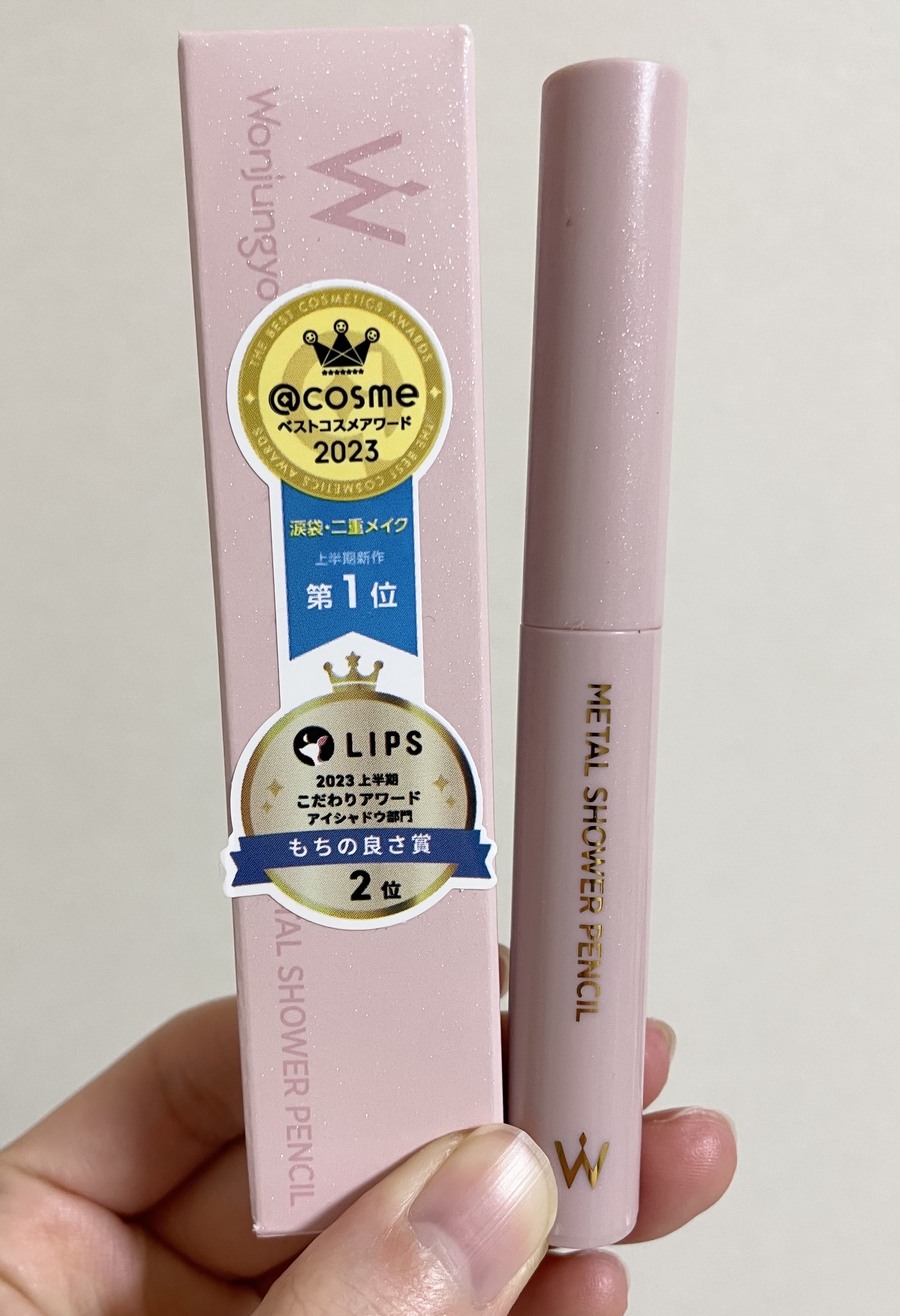 ウォンジョンヨ　メタルシャワーペンシル 01ドリームハグ/Wonjungyo/スティックアイシャドウを使ったクチコミ（1枚目）