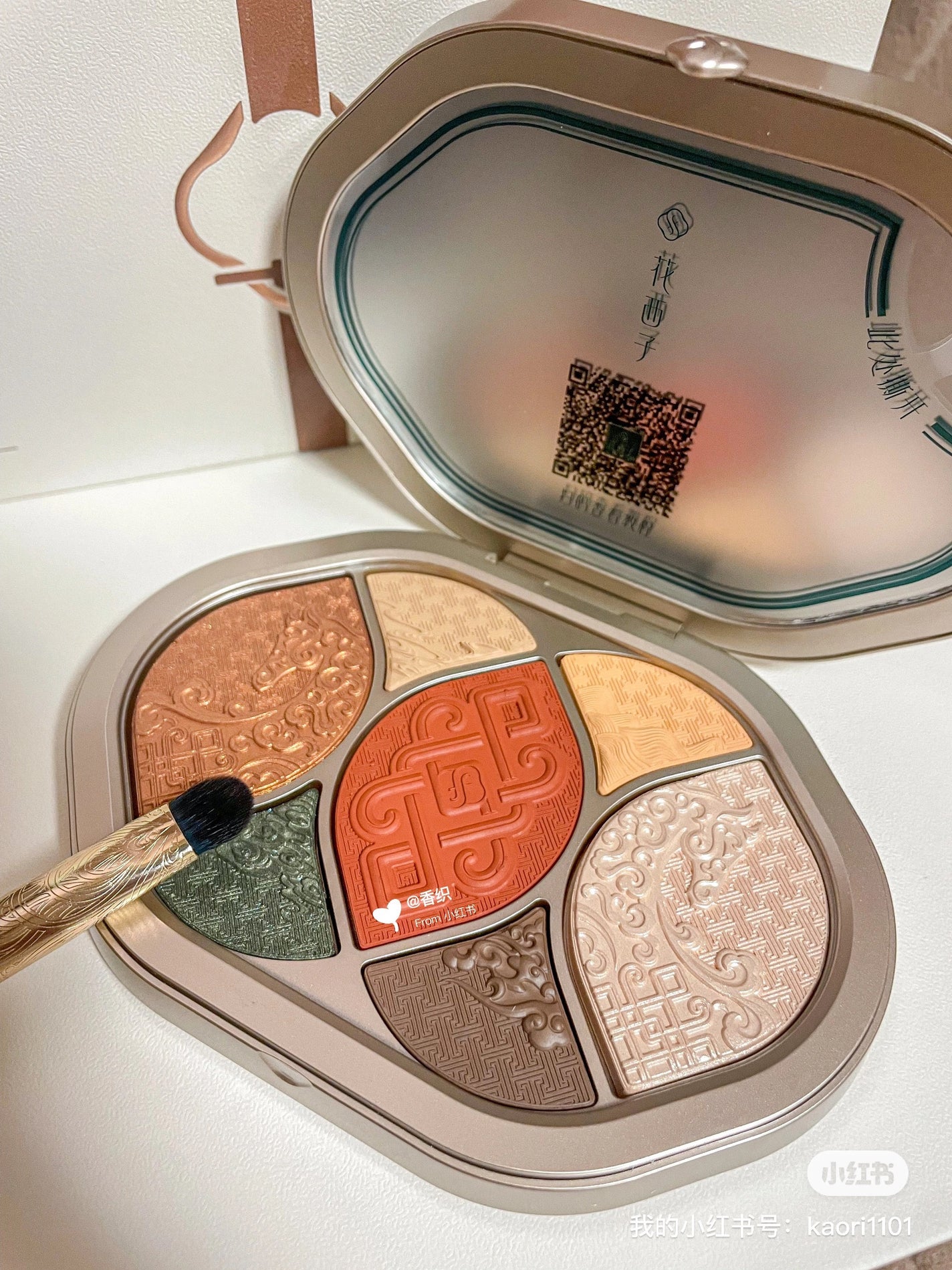 夕影マルチパレット(遊牧限定)/花西子/アイシャドウパレットを使ったクチコミ(7枚目)