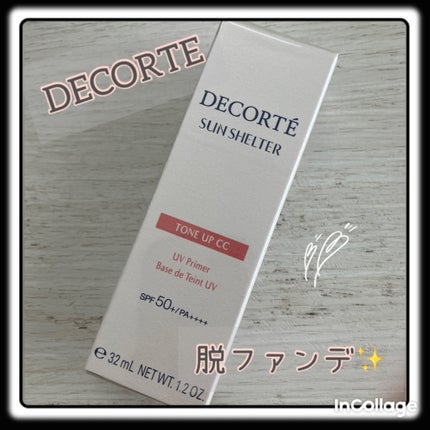 サンシェルター マルチ プロテクション トーンアップCC/DECORTÉ/化粧下地を使ったクチコミ(1枚目)