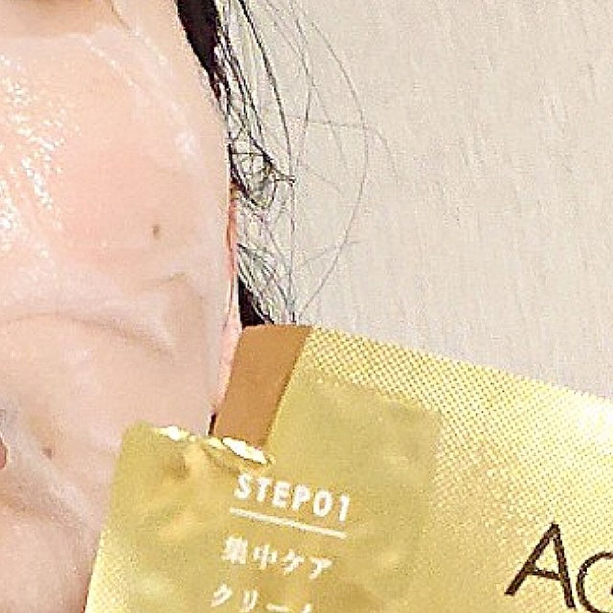 フェイシャルエッセンスマスク/COCOCHI/シートマスク・パックを使ったクチコミ(4枚目)