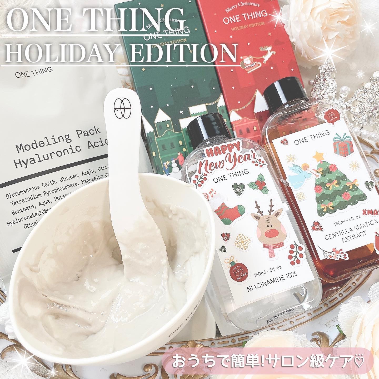 ツボクサ化粧水/ONE THING/化粧水を使ったクチコミ（1枚目）