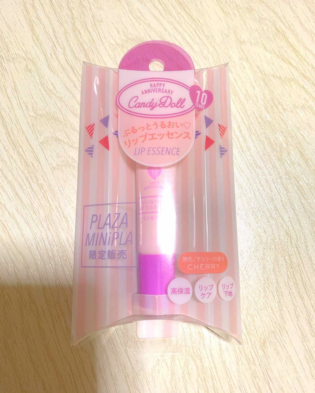 モイスチャーリップエッセンス/CandyDoll/リップ美容液を使ったクチコミ（1枚目）