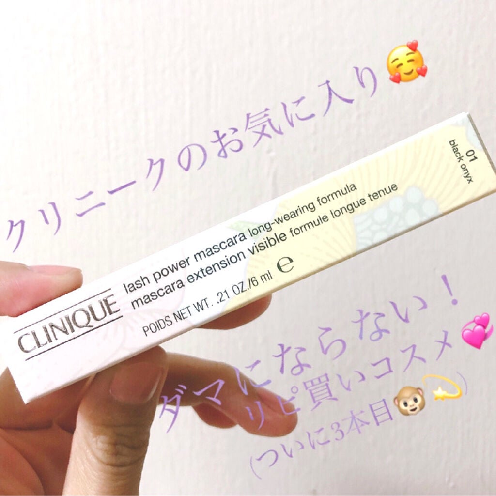 ラッシュ パワー マスカラ ロングウェアリング フォーミュラ/CLINIQUE/マスカラを使ったクチコミ(1枚目)