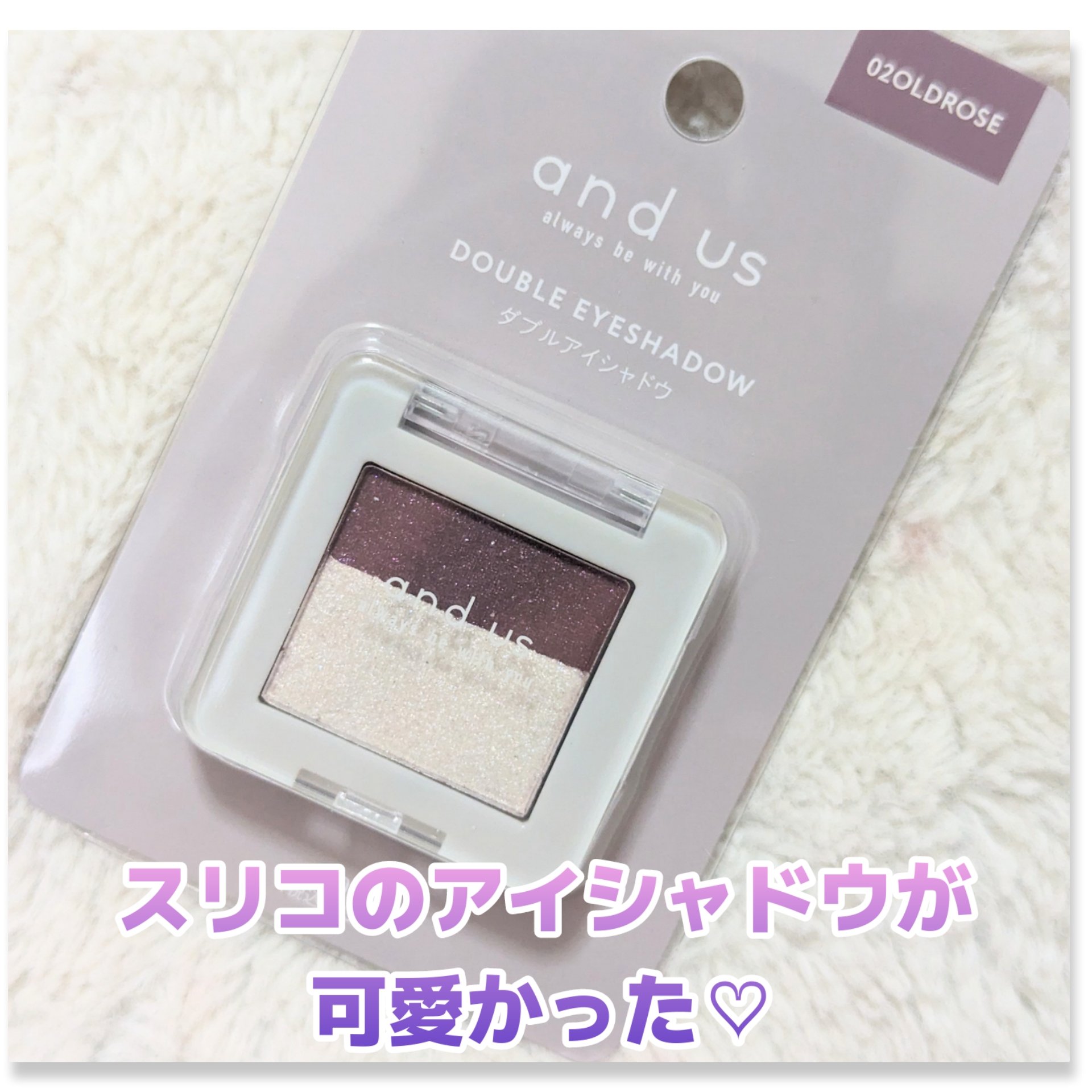 and us ダブルアイシャドウのクチコミ「３ＣＯＩＮＳのアイシャドウ✨
#andus
#ダブルアイシャドウ
02 OLDROSE
300.....」（1枚目）