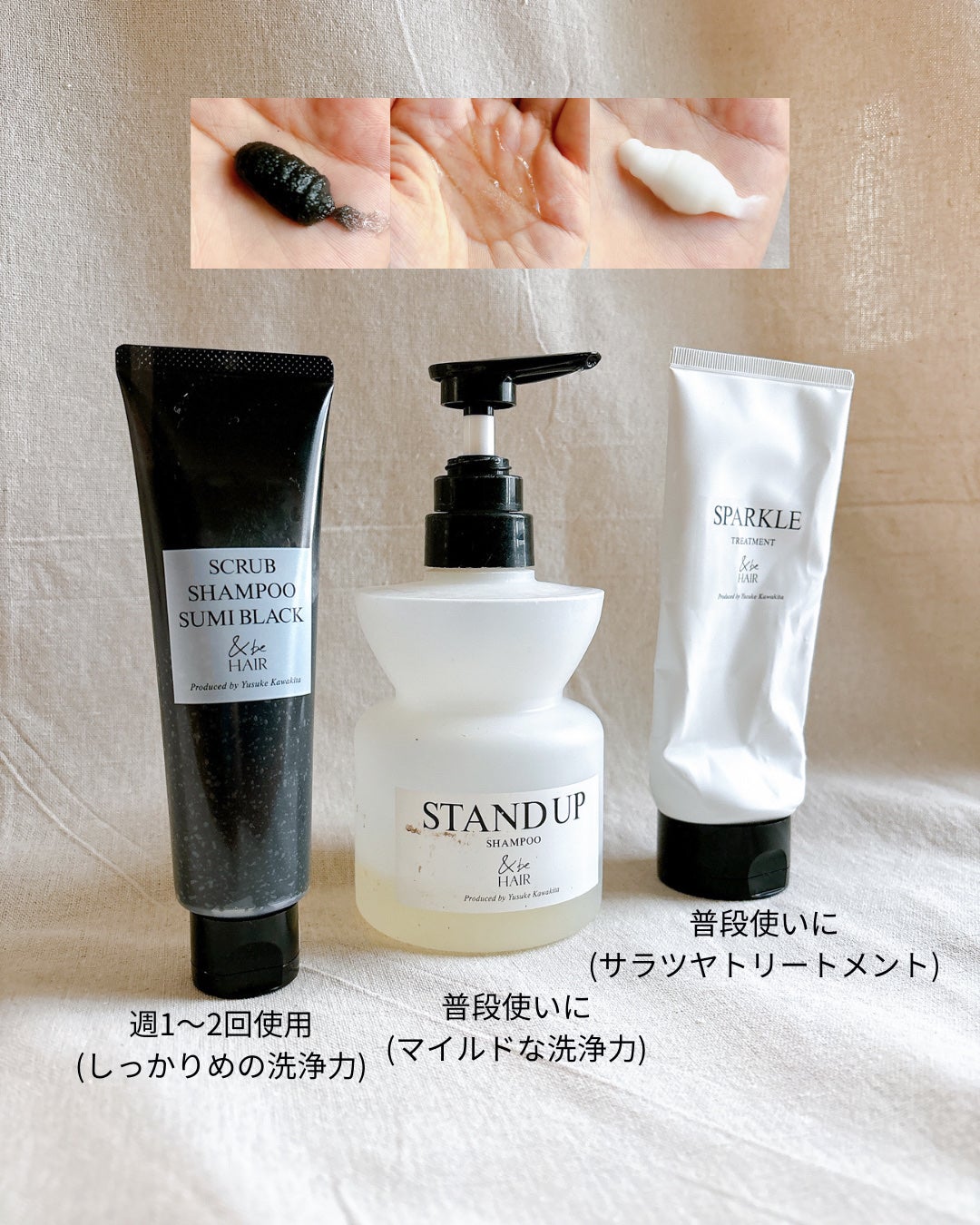 &be スタンドアップシャンプー/&be HAIR/市販シャンプーを使ったクチコミ(5枚目)