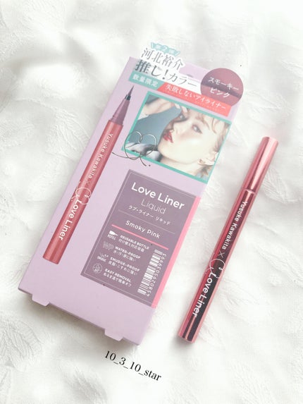 リキッドアイライナーR4/ラブ・ライナー/リキッドアイライナーを使ったクチコミ(1枚目)