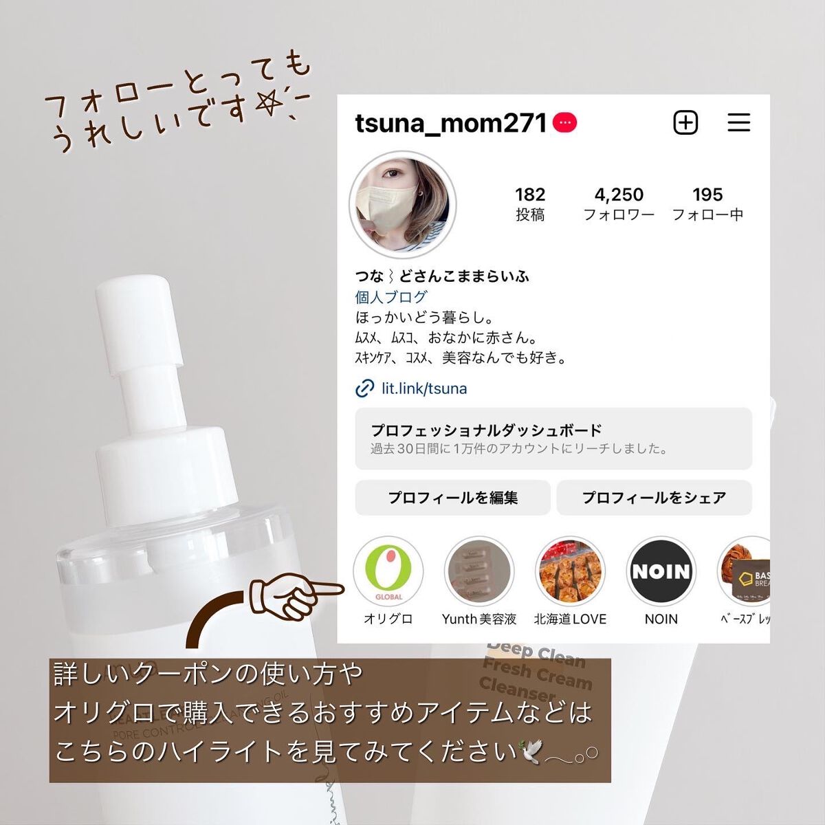 REJURAN ターンオーバーアクティブクリーム 50ml/REJURAN COSMETICS/フェイスクリームを使ったクチコミ(7枚目)