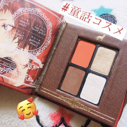 【TCB堂】童話モチーフコスメ「赤ずきん」/cosme play/アイシャドウパレットを使ったクチコミ(1枚目)