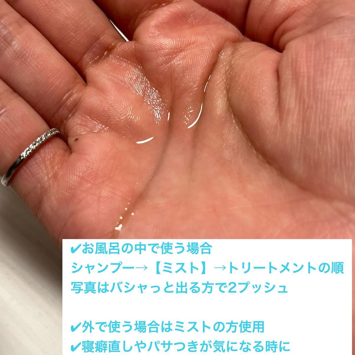 カームナイトリペアブースターヘアミスト/YOLU/プレスタイリング・寝ぐせ直しを使ったクチコミ（3枚目）