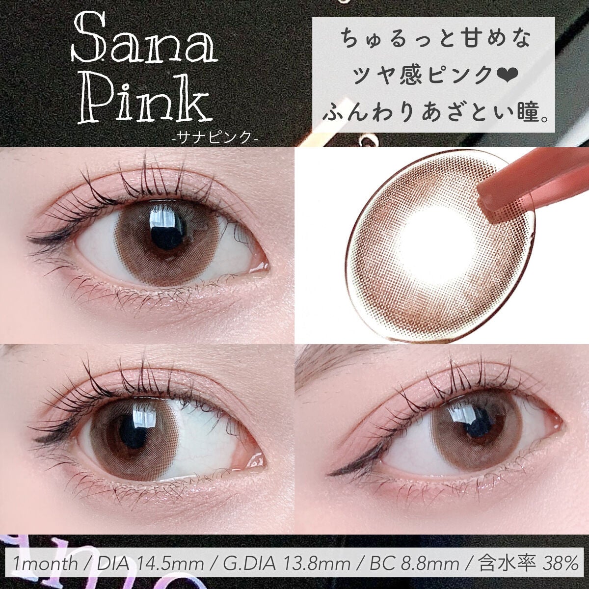 Pur Series/TeAmo/カラーコンタクトレンズを使ったクチコミ(4枚目)