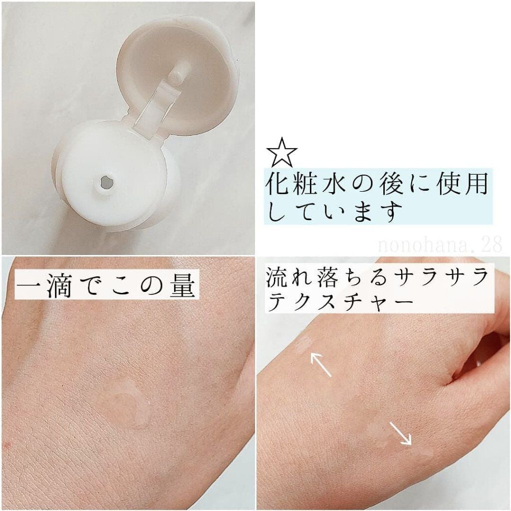 GGエッセンス/KISO/美容液を使ったクチコミ(3枚目)