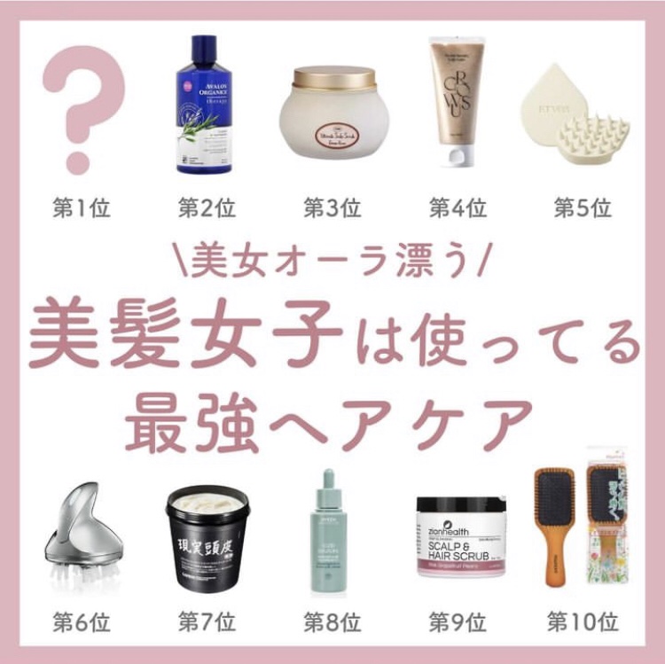 ReFa GRACE HEAD SPA/ReFa/ヘッドマッサージャーを使ったクチコミ（1枚目）