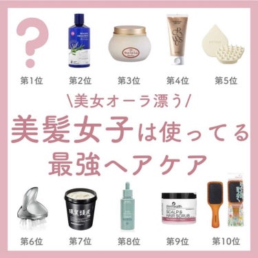 スカルプシャンプー/コンディショナーBB ビオチンB/Avalon Organic(アバロンオーガニクス）/シャンプー・コンディショナーを使ったクチコミ（1枚目）