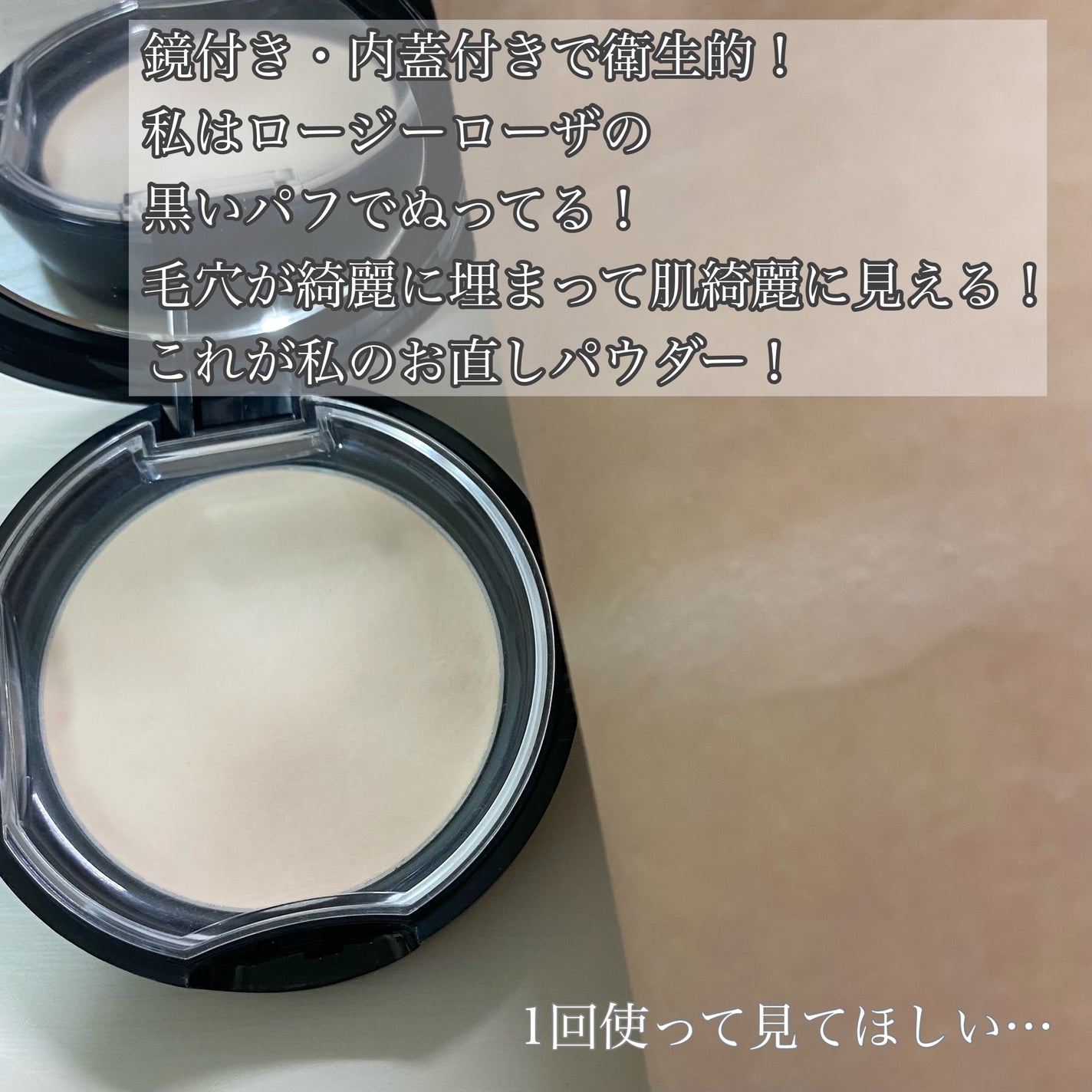 フェイスパウダー/DECORTÉ/ルースパウダーを使ったクチコミ(8枚目)