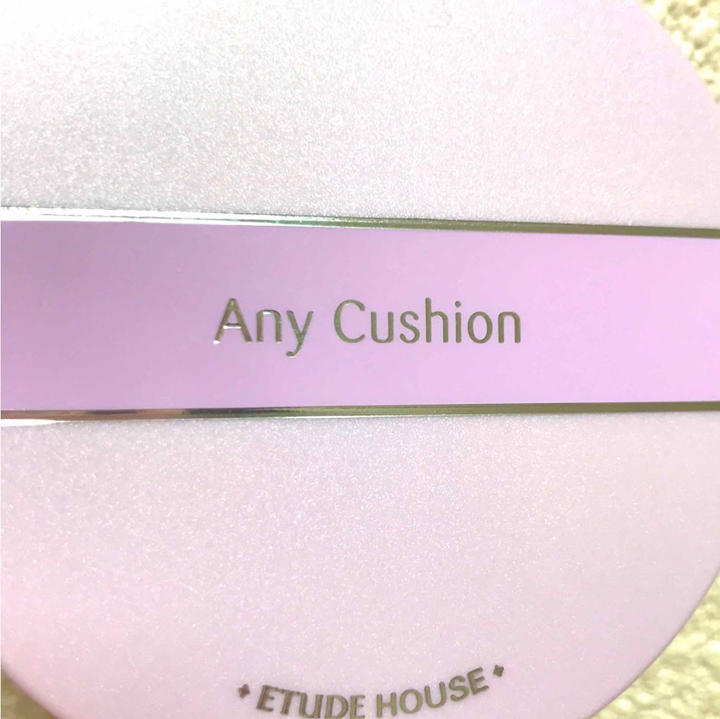 エニークッション カラーコレクター/ETUDE/化粧下地を使ったクチコミ(1枚目)