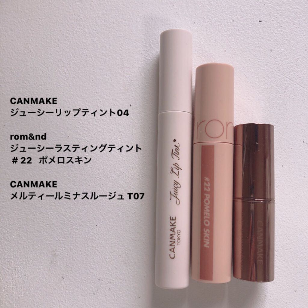 ジューシーラスティングティント/rom&nd/リップティントを使ったクチコミ（2枚目）