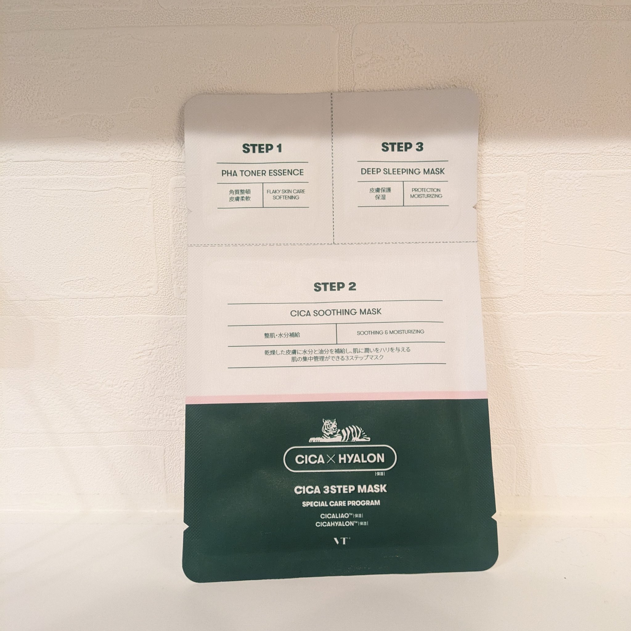 CICA 3ステップマスク/VT/シートマスク・パックを使ったクチコミ（1枚目）