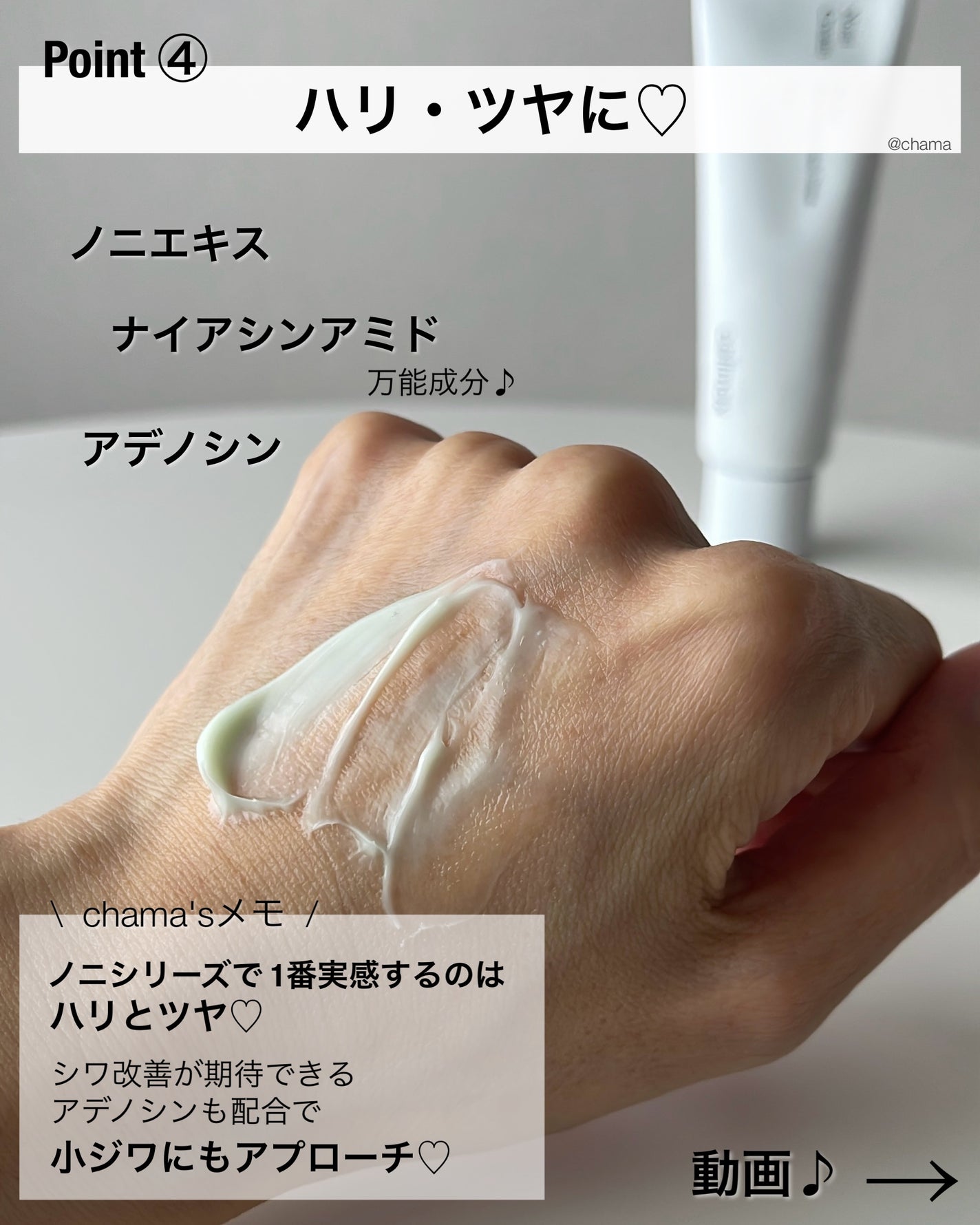 The Real Noni Energy Repair Cream/celimax/美容液を使ったクチコミ(6枚目)