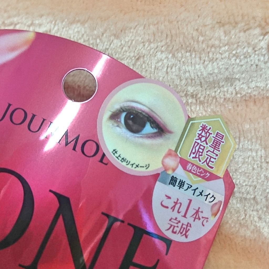 3WAYアイライナー＆シャドウ/ジュールモエ/ペンシルアイライナーを使ったクチコミ（2枚目）