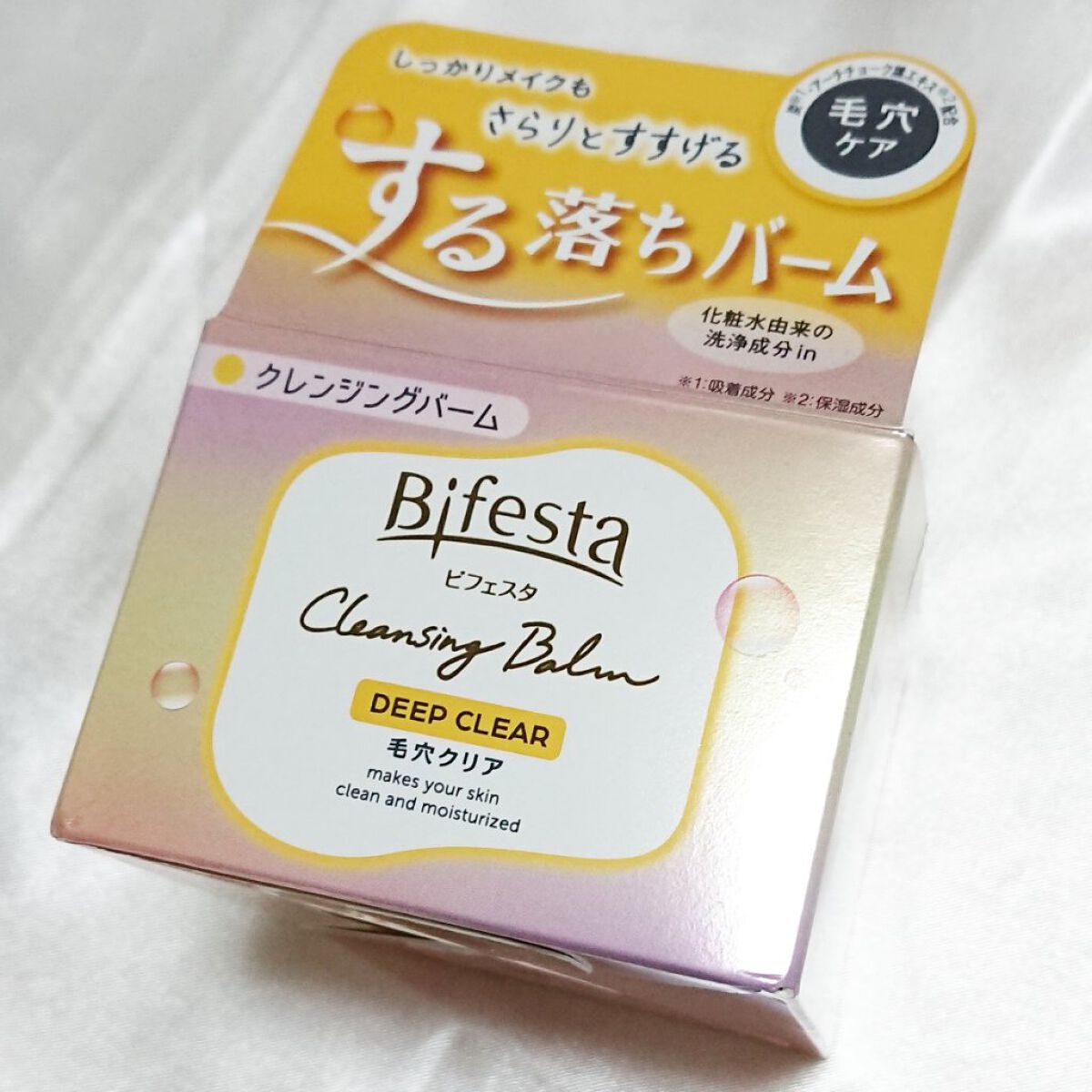 クレンジングバーム ディープクリア /ビフェスタ/クレンジングバームを使ったクチコミ(1枚目)