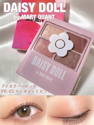 【新色】上品で繊細なパールでツヤと透明感が溢れる瞳に！
ーーーーーーーーーーーーーーー
DAISY DOLL by MARY QUANT
アイカラーパレット
PK-03 マーガレットピンク
ーーーーーーーーーーーーーーー
 𓈒𓏸 presented by ｟ DAISY DOLL ｠ 


デイジードールのパレットから2024年春の新作登場♡
PK-03 マーガレットピンクはボルドーとピンクのグラデーションが王道で可愛い！
そして何より右下のラメがかなりツボでした…♥︎
ブラウン系のベースにグリーン系の偏光らめがチラチラ
このラメがいい仕事してくれる！

濡れたようなしっとりとしたシアーな質感に♡

気になる方はぜひチェックしてみてください◎

#PR #デイジードール #アイシャドウ #アイメイク #春の新作コスメ #プチプラ #マユコスメ_アイシャドウ #春の新作コスメレポ  #ブルベ映えコスメ  #イエベ映えコスメ  #新生活のお助けコスメ  #あか抜けメイク講座 の画像 その0