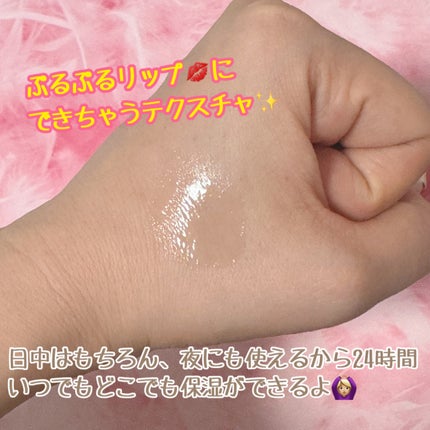 トリートメントリップセラム/favs/リップ美容液を使ったクチコミ(3枚目)