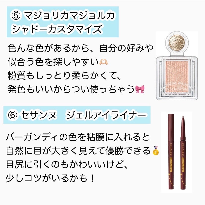 ラスティングマルチアイベース WP/キャンメイク/アイシャドウベースを使ったクチコミ(4枚目)