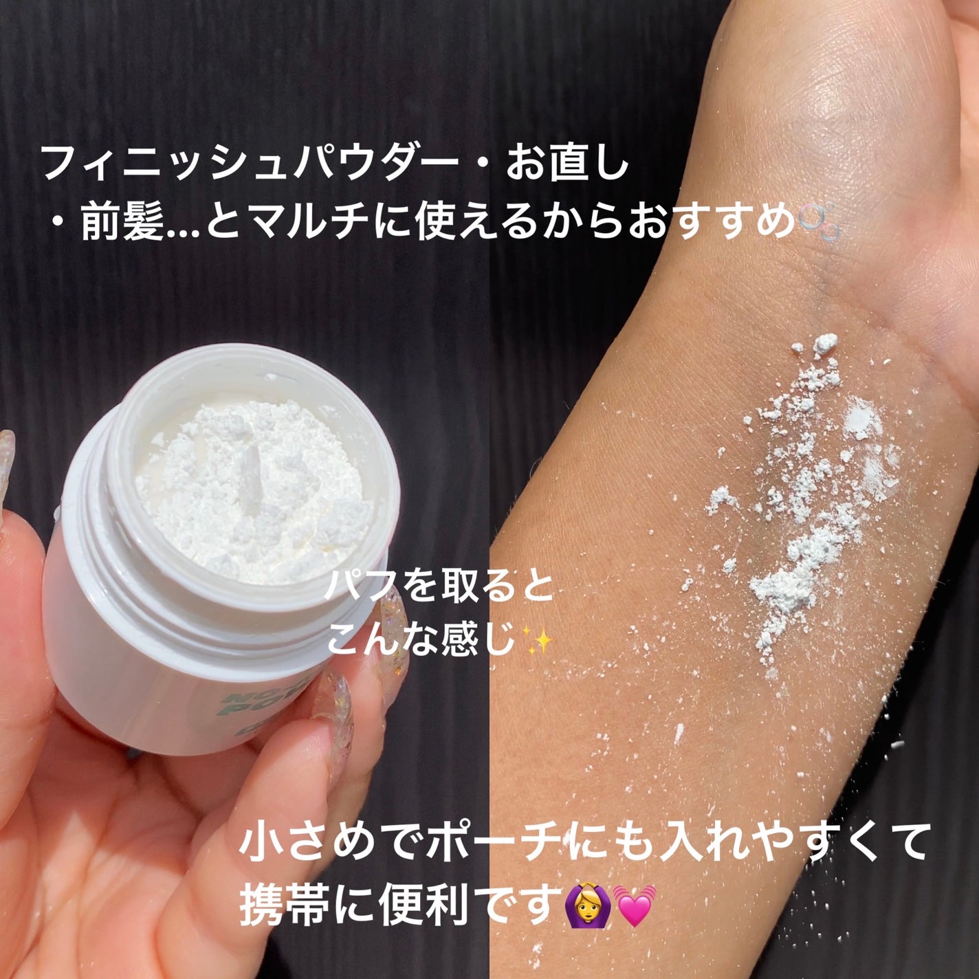 ノーセバムパウダー/Shupong/ルースパウダーを使ったクチコミ(3枚目)