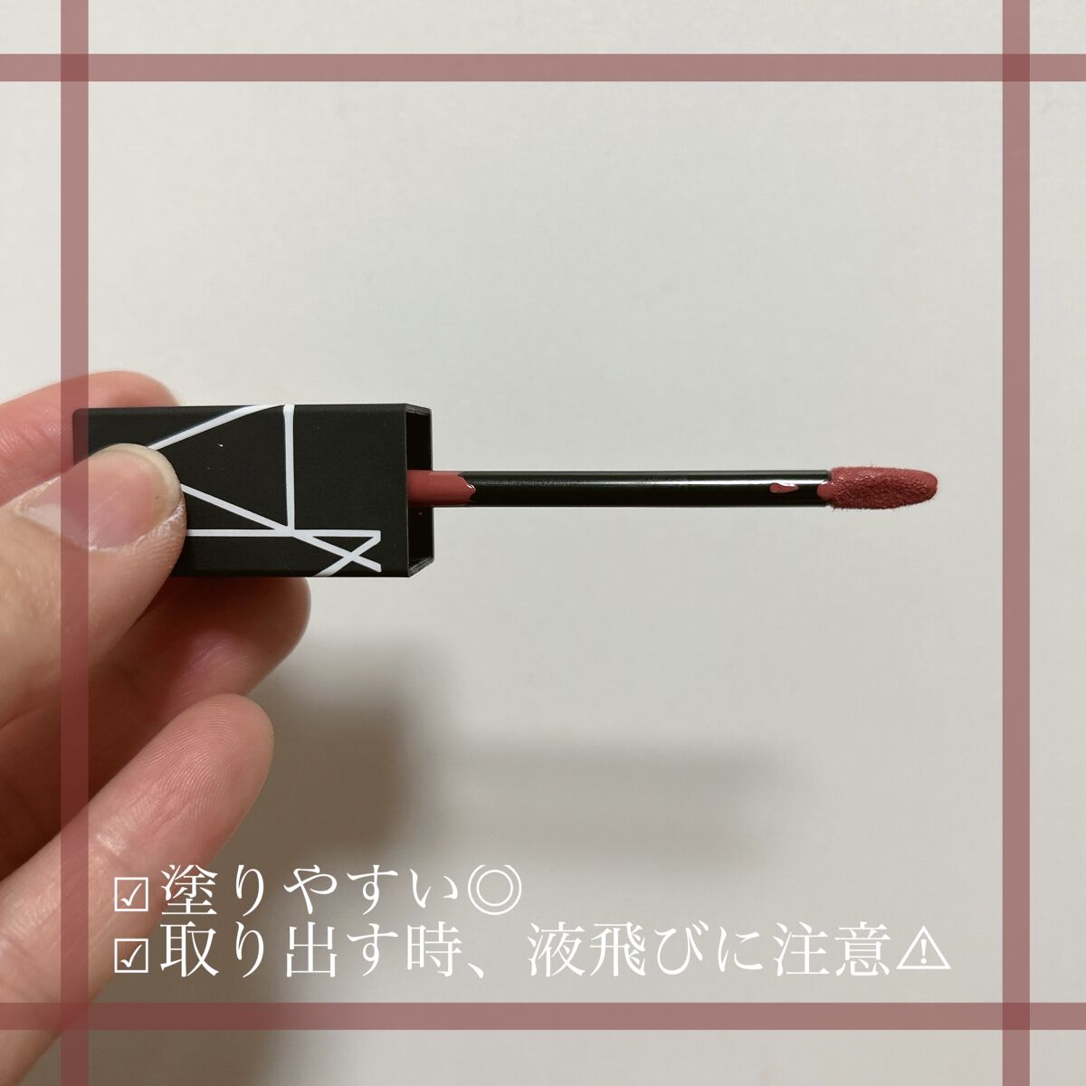 パワーマットリップピグメント/NARS/口紅を使ったクチコミ（3枚目）