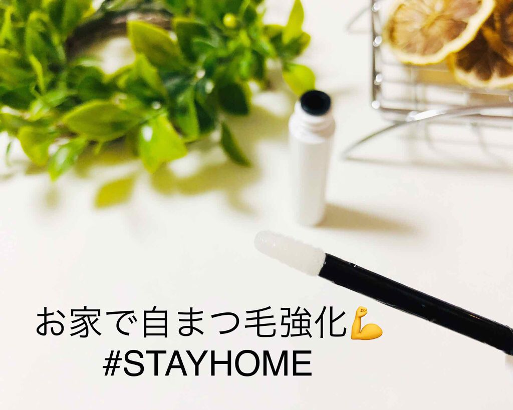 KAMI-WAZA LASH/KAMI-WAZA/まつげ美容液を使ったクチコミ（1枚目）