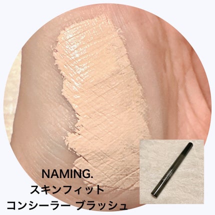 ラディアント タッチ/YVES SAINT LAURENT BEAUTE/リキッドコンシーラーを使ったクチコミ(4枚目)